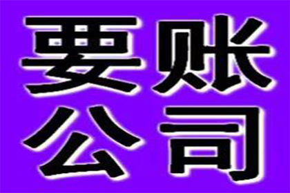 协助物流企业追回300万运输服务费